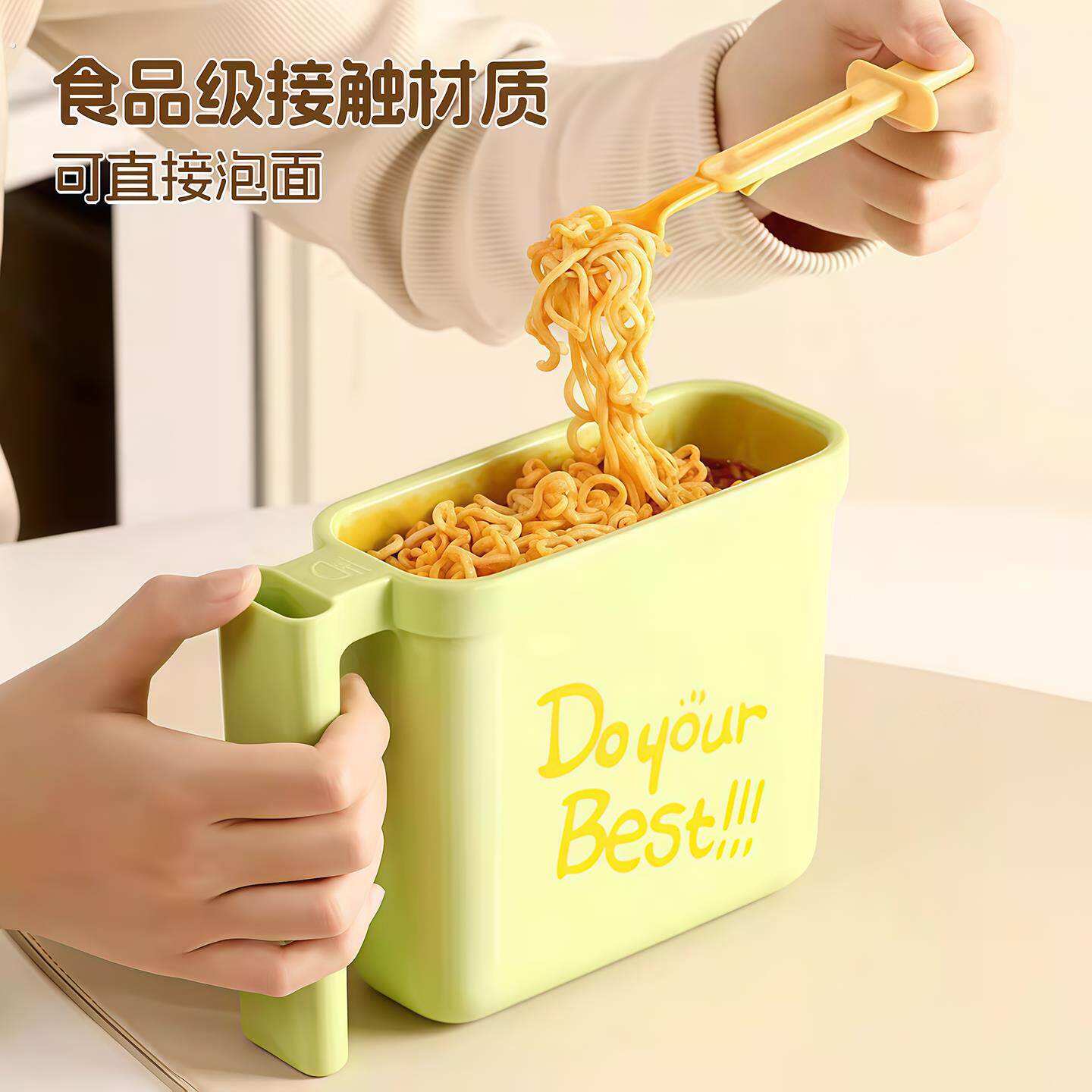 袋装泡面碗家用款餐具宿舍泡方便面可沥水汤盆碗食堂打饭专用神器