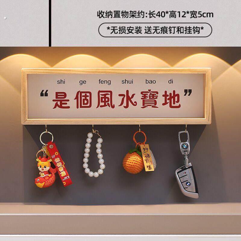 欢迎回家入户门口放钥匙挂钩神器免打孔客厅玄关墙上置物架装饰品