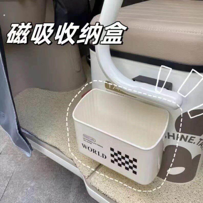 三轮车放东西神器改造装饰用品小配件磁吸收纳盒免打孔壁挂收纳桶