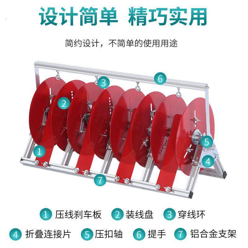 电线放线架电工放线器施工线盘卷盘拉线托架卷线施工盘电缆线工具