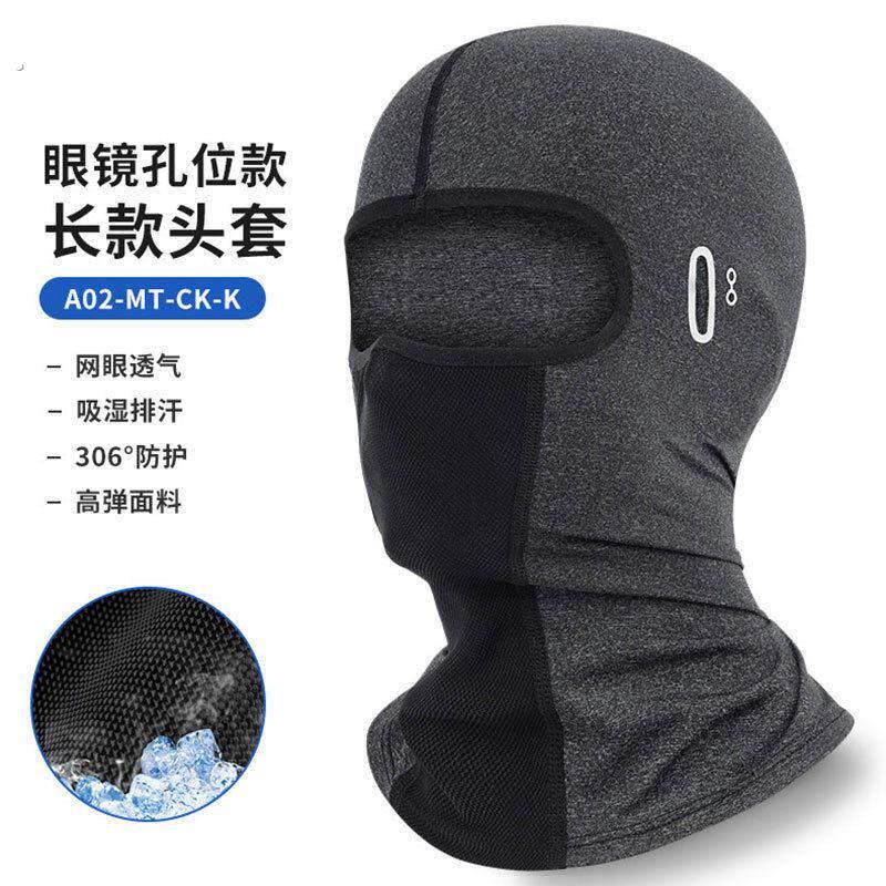 电焊工专用头套烧焊防烤脸神器工地防尘防晒脖套全脸护脖冰丝面罩