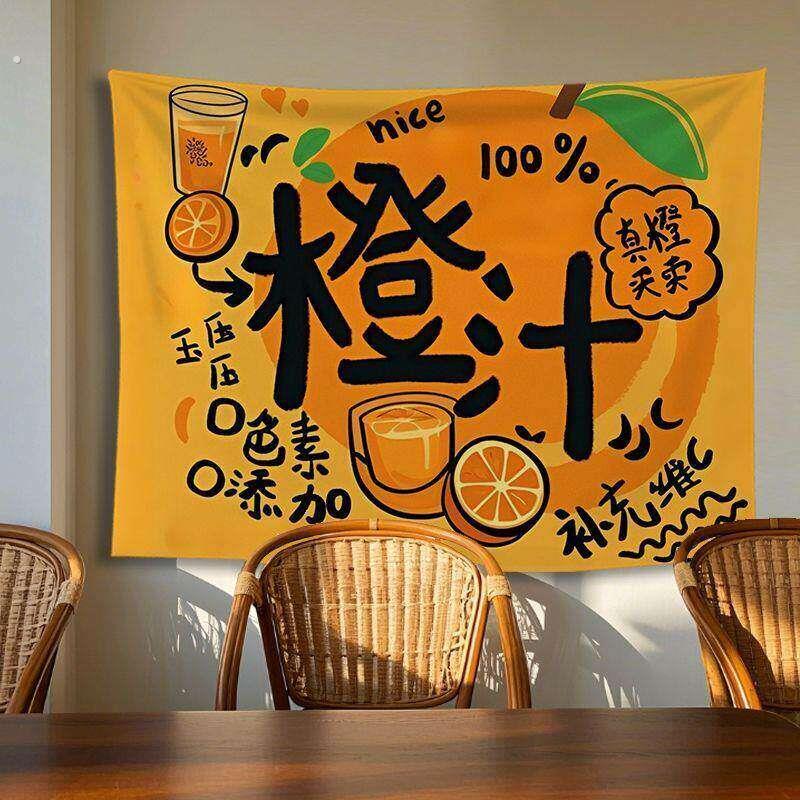 夏日鲜榨橙汁果汁广告布后备箱摆摊夜市集市出摊招牌布摊位装饰