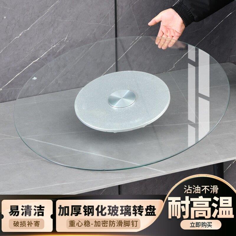 轮饭店1.6米家用放在桌子上的1.4米餐桌转盘68人带底座10人转动攴