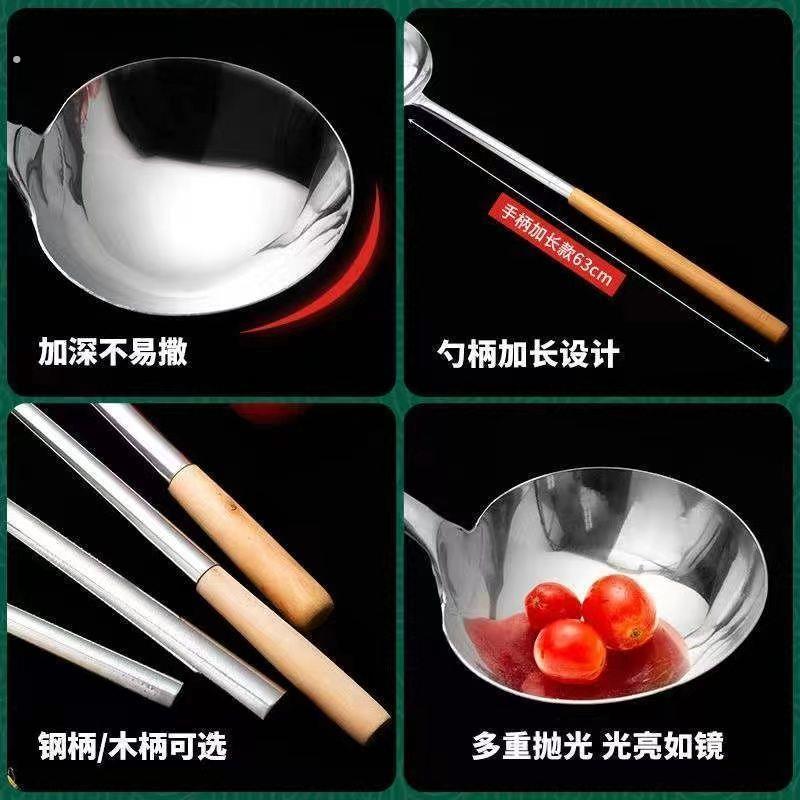 全不锈钢厨师专用炒勺加厚炒菜长柄打菜勺壳汤勺锅耐用木钢柄勺子