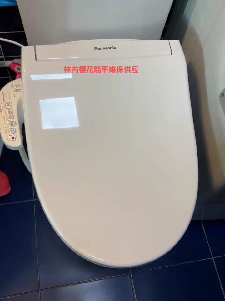 维修松下马桶盖坐便器不喷水不出水堵塞全国上门维修北京安装维修