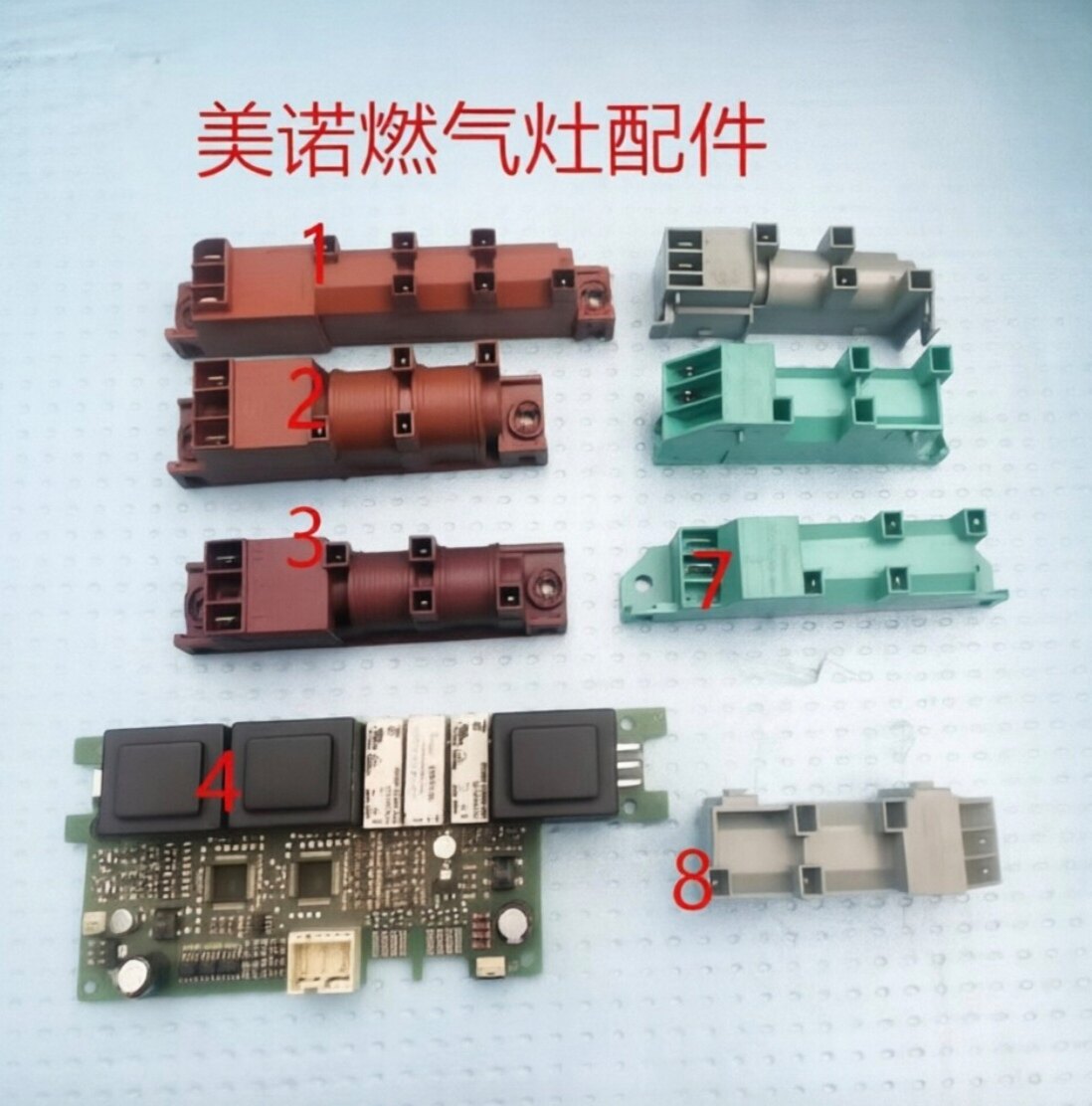 Miele美诺燃气灶点火器FZ2美诺燃气灶主板 斯麦格燃气灶点火器FZ4