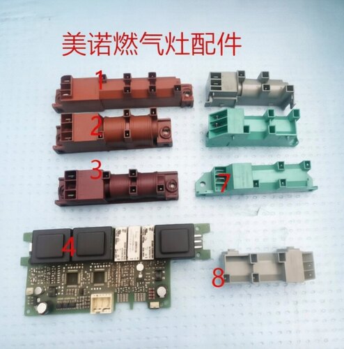 Miele美诺燃气灶点火器FZ2美诺燃气灶主板 斯麦格燃气灶点火器FZ4