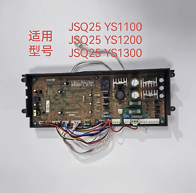 多田热水器主板JSQ 25 YS1300/1200/1100SU/FM 多田热水器电脑板