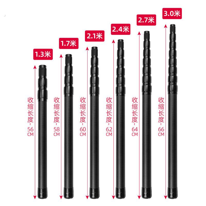 碳素纤维天幕杆帐篷支撑竿1.72.4/2.7/米自由定位伸缩超轻可调节