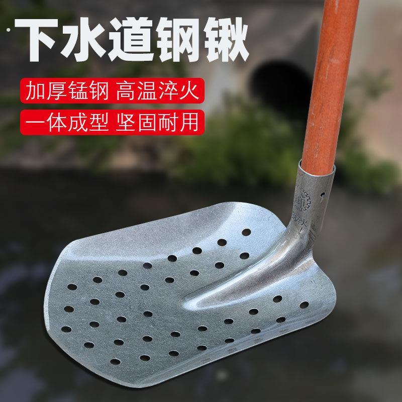 排污漏眼锹清理污水井掏下水道工具漏眼铲掏粪勺捞淤泥锹掏地沟锹