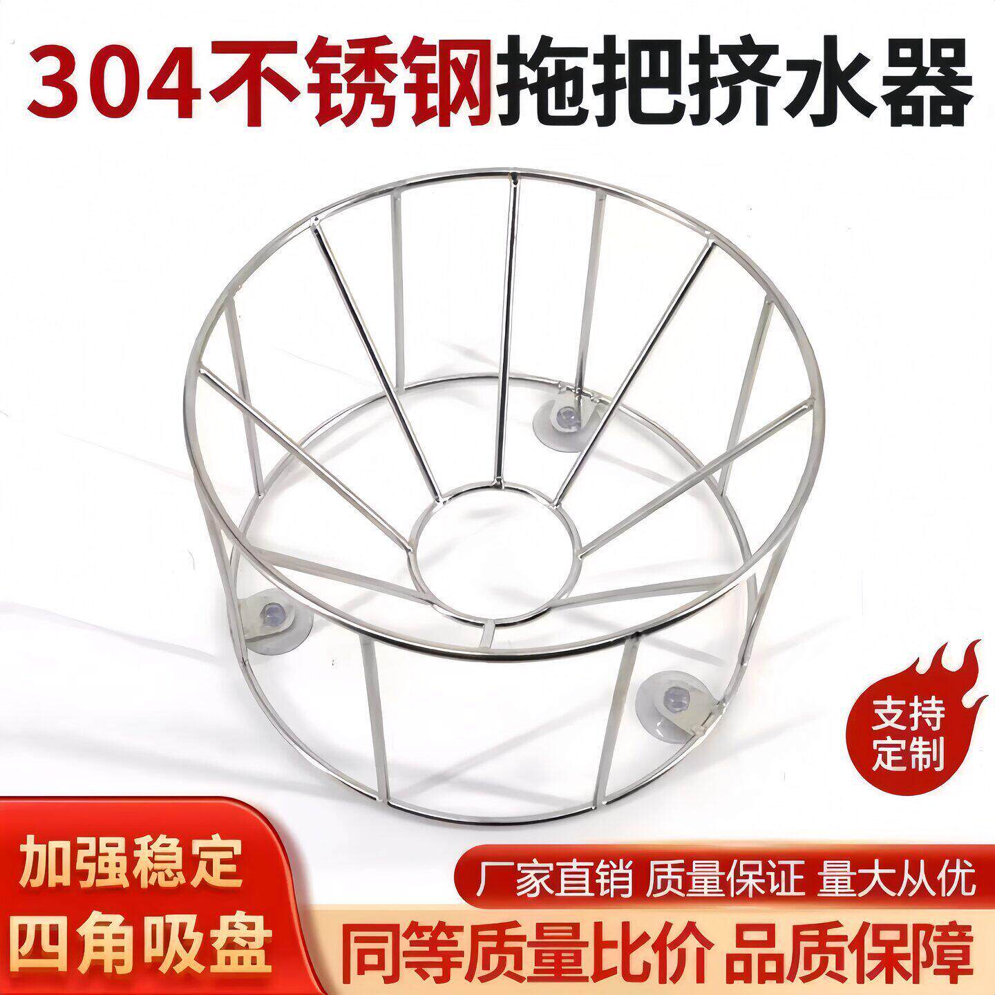 拖把拧干神器墩布沥水器老式脱水拧水地拖不锈钢拖布挤水器拖把桶