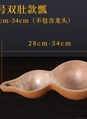 天然葫芦瓢水舀盛米面大小号胡芦水瓢水勺盛具工艺品道具古风家用