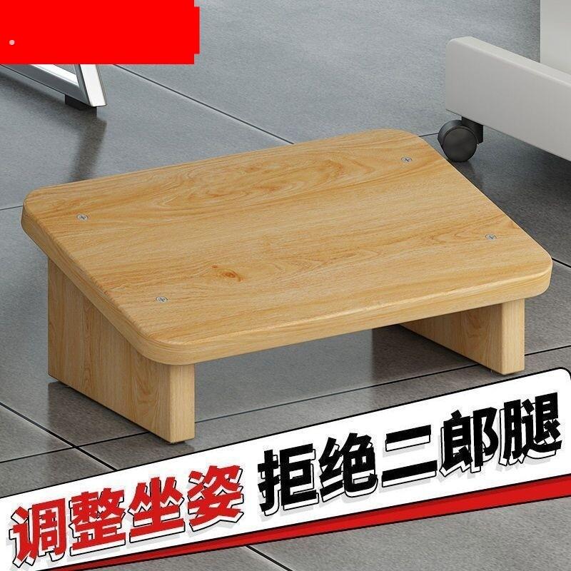 办公室桌下脚踏凳垫脚板凳子神器钢琴踩搁脚台网红放腿搭脚蹬垫高