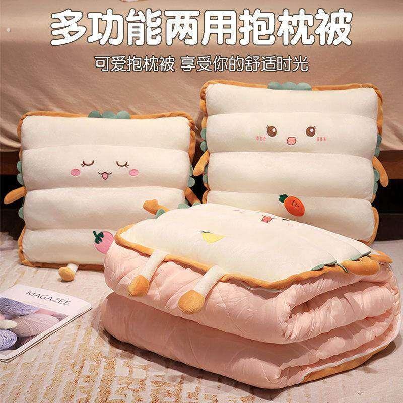 抱枕被子两用加厚办公室午休折叠枕头空调被车载靠枕毯子二合一