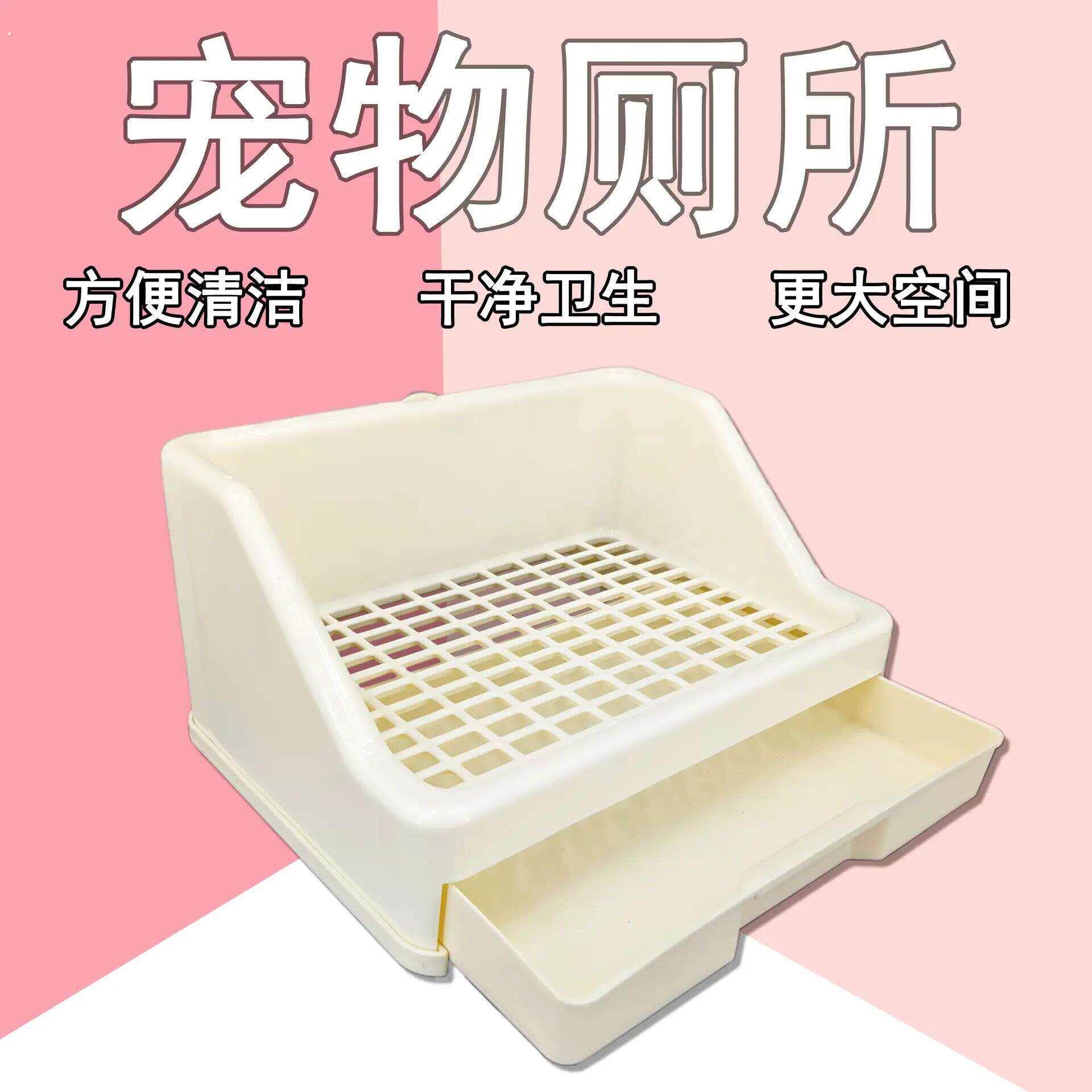 兔子厕所抽屉式宠物龙猫清洁用品大号兔兔砂拉屎便盆防喷尿尿盆