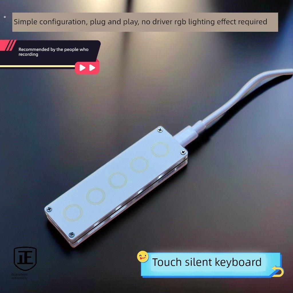 静音触摸自定义多功能迷你键盘录音游戏办公室覆制黏贴快捷键5键