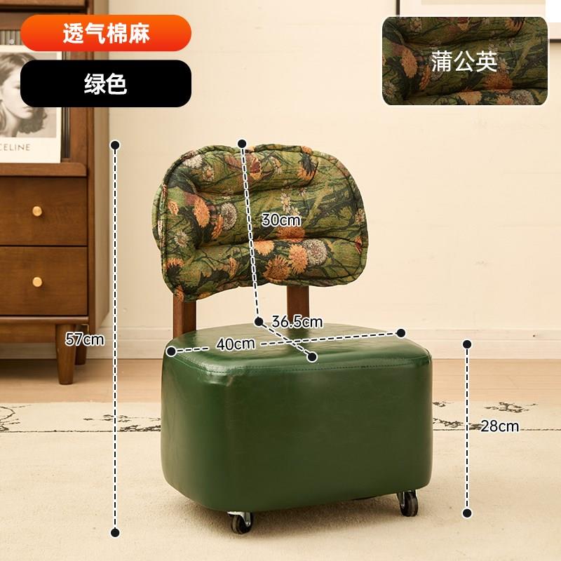 家用矮凳万向轮凳子客厅实木板凳靠背小椅子沙发凳滑轮移动溜溜凳