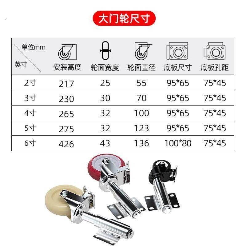 大门弹簧轮子3寸伸缩升降减震轮滑轮庭院门承重支撑底轮脚轮