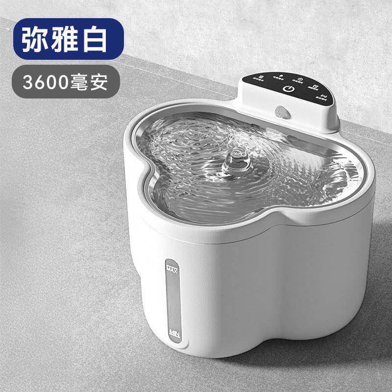 云朵造型自动饮水机恒温不插电循环饮水机狗狗水碗无线感应猫咪碗
