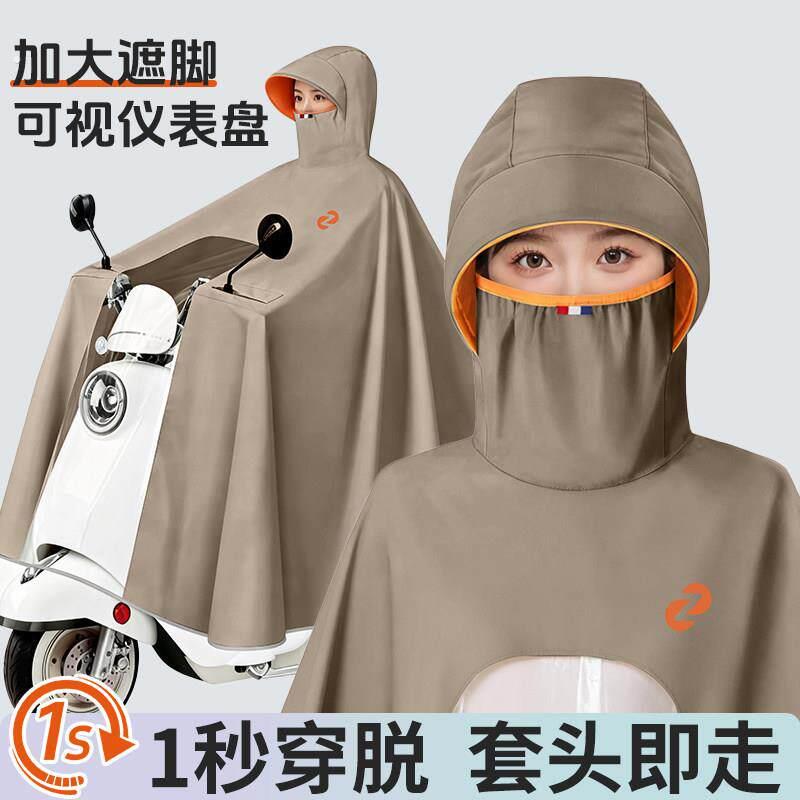 雨衣电动车女长版全身防暴雨穿脱方便加大加厚骑车专用电动车雨披图片