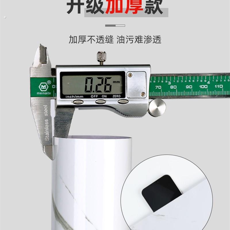 加厚厨房防油贴纸耐高温瓷砖防水台面自粘灶台大理石壁纸整体橱柜