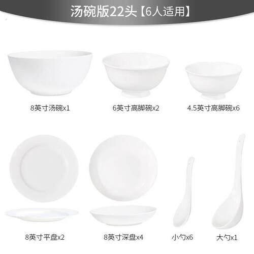 唐山骨质瓷纯白釉下彩碗碟套装家用组合餐具套装碗盘碟礼盒高温