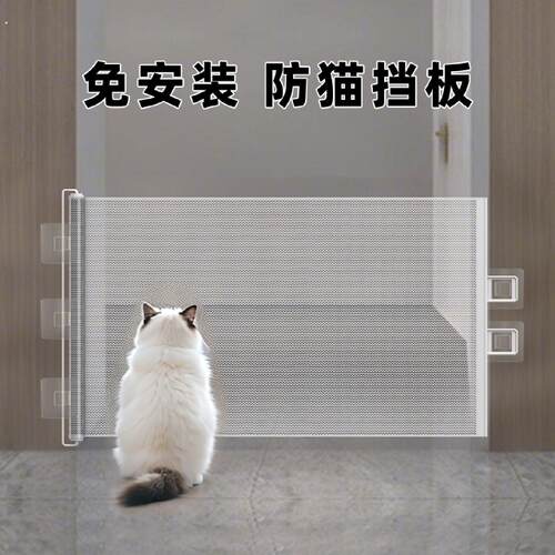 宠物栅栏可伸缩阻拦门狗狗猫咪隔离网防猫挡狗门拦隔离门室内栅栏