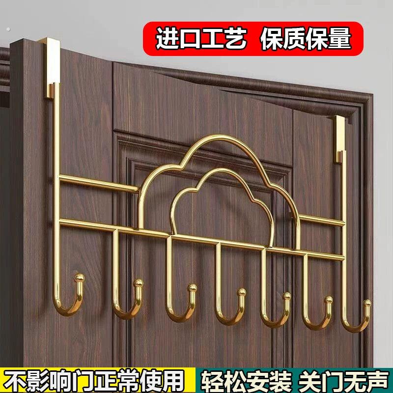 门后挂衣钩免打孔门后挂钩家用化妆室门后挂钩卧室门后衣服挂架