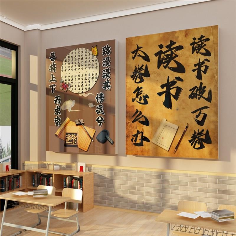 加油教室氛围布置装饰神器班级文化墙贴面高三励志标语黑板报自习