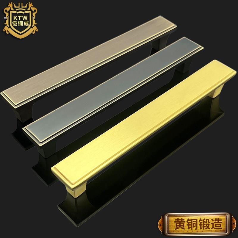 轻奢简约铜柜门拉手仿古衣柜橱柜门把手复古家具抽屉黄铜色拉手