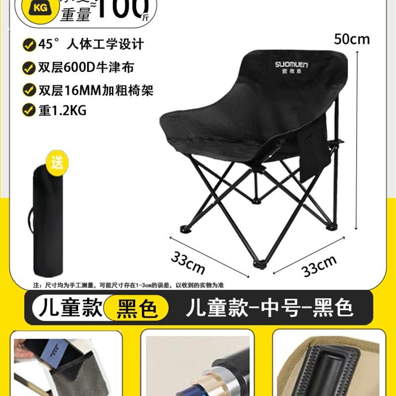 索牧恩户外桌椅套装便携折叠露营椅轻量收纳大沙发椅