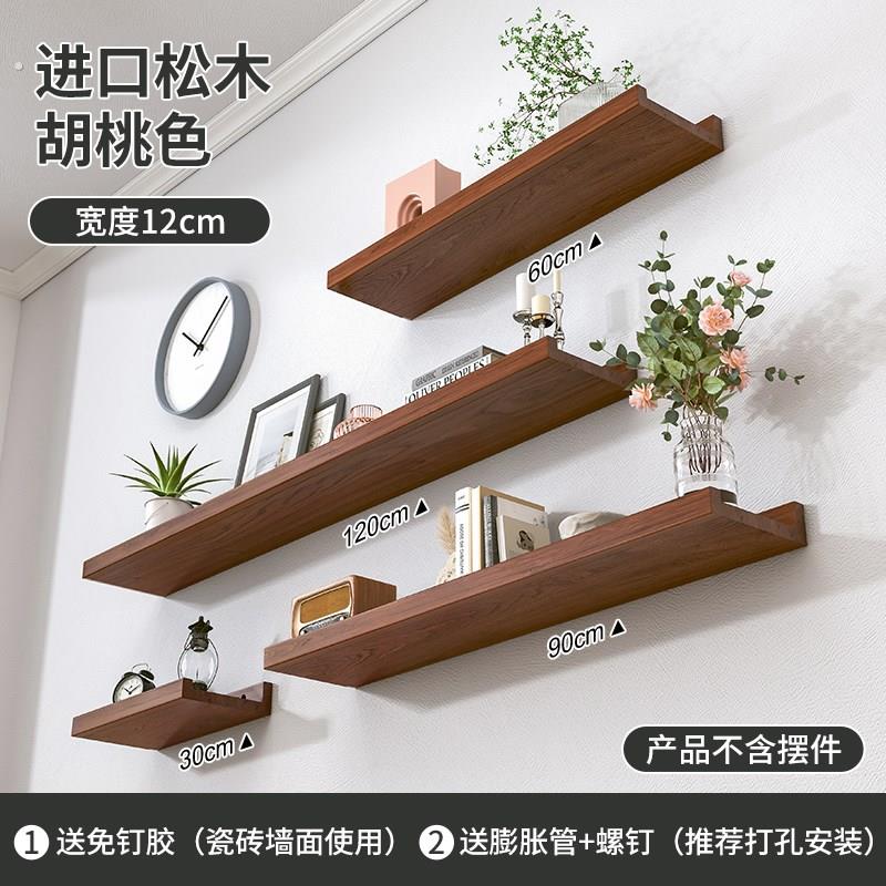 门后超薄置物架实木墙上极窄缝隙收纳展示架松木一字板搁板免漆板
