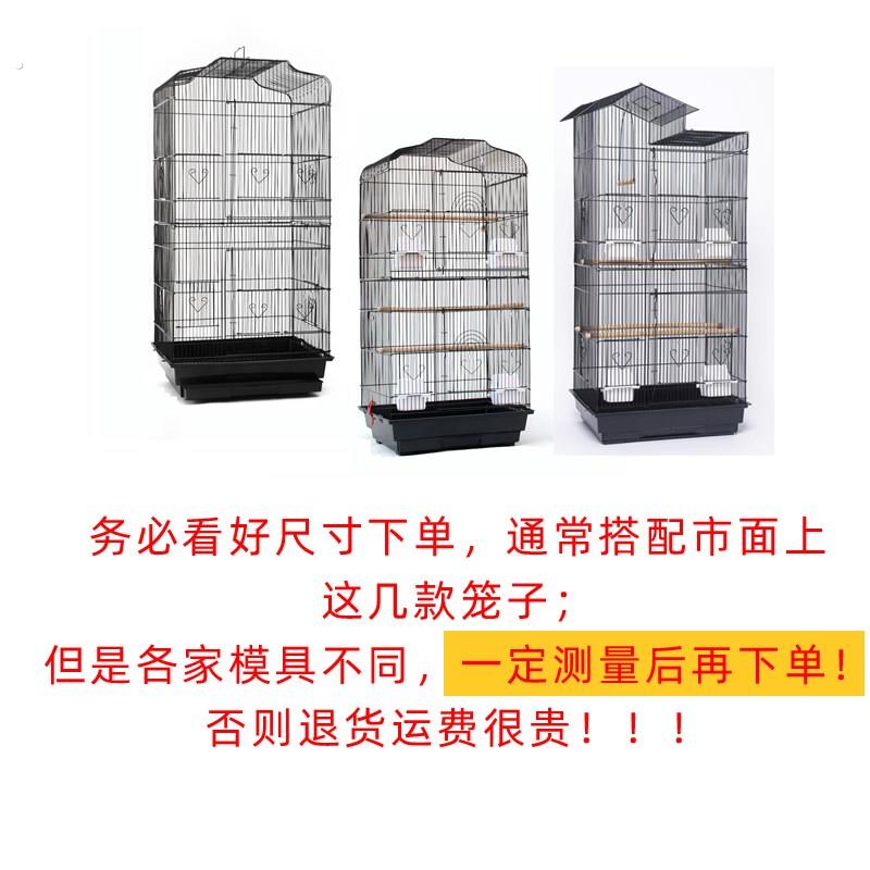 鸟笼托盘鸟笼配件底网 抽屉式托盘底座图片