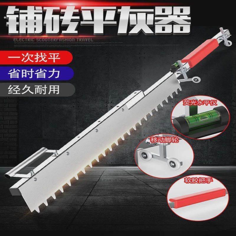 瓷砖平灰器铺贴砖地砖刮灰尺平沙找平瓦工平灰耙子铺地板专用工具