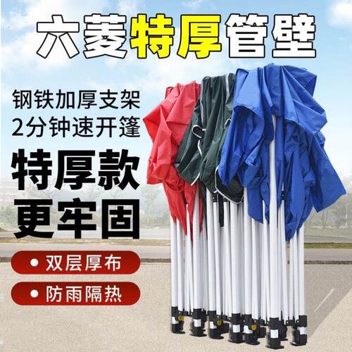四脚摆摊帐篷布户外用遮阳棚太阳大伞四角防雨棚子伸缩雨棚折叠蓬