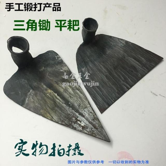 砂耙 沙耙 草耙大方耙建筑工具 水泥耙 钢三角锄 三角耙平耙尖耙