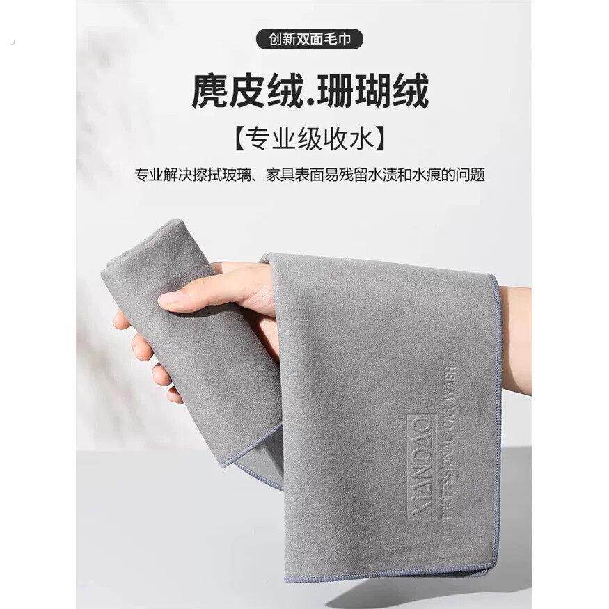 鹿皮抹布擦玻璃无水印保洁专用清洁毛巾麂皮家用吸水不掉毛不留痕