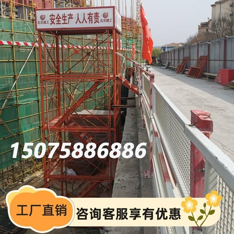 施工安全梯笼组合式护网安全爬梯笼盖桥梁柱平台基坑悬挂人行马道