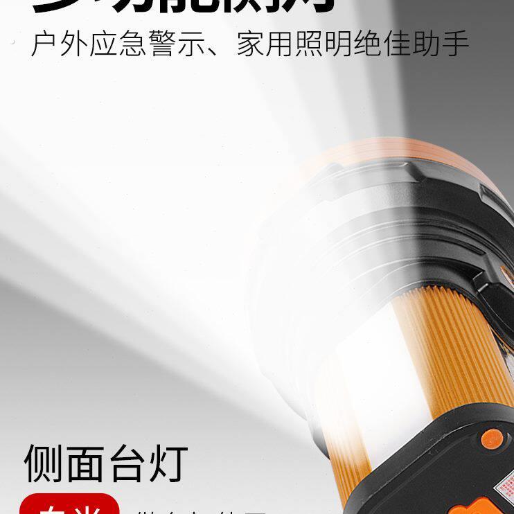 家用可充电远射超亮超长续航气手电筒手提户外多功能疝强光探照灯