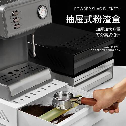 加厚抽屉式咖啡机粉渣盒商用不锈钢敲渣盒吧台加厚粉渣桶敲渣桶