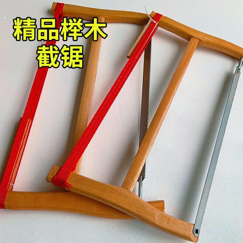 木工手工锯木工手工锯手据子木工锯配件老式锯子老款锯条锰钢木匠