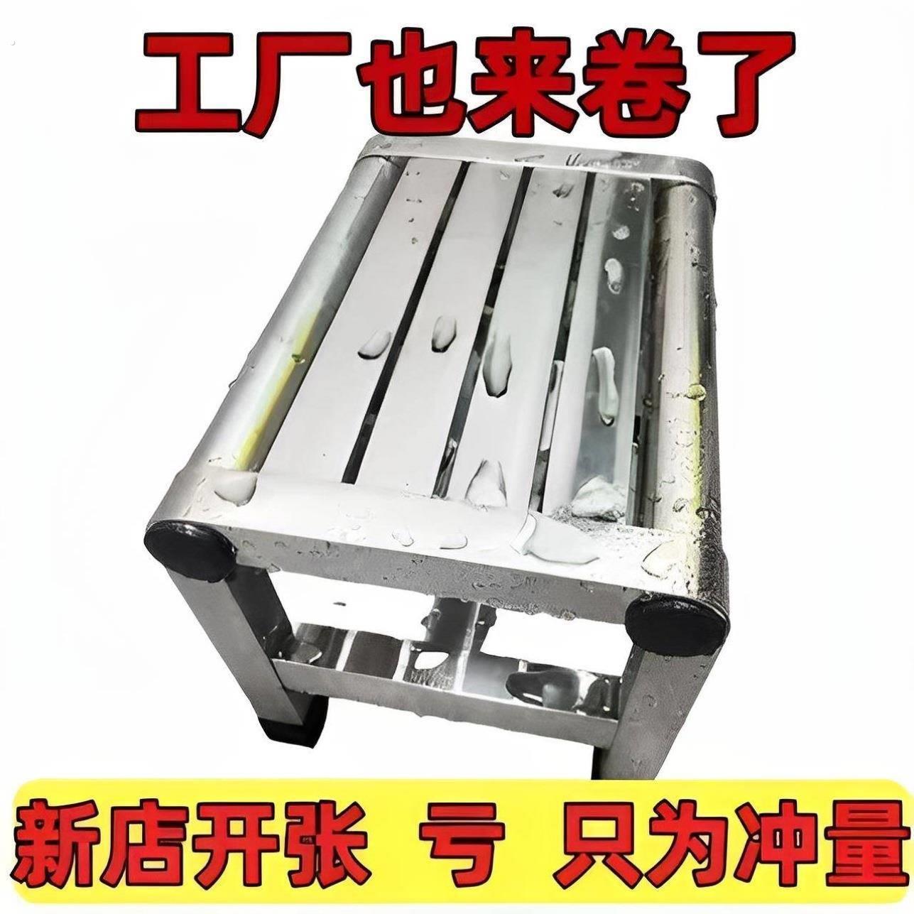 304不锈钢矮凳浴室摘菜凳不锈钢加厚家用浴室防滑老年人方板凳子