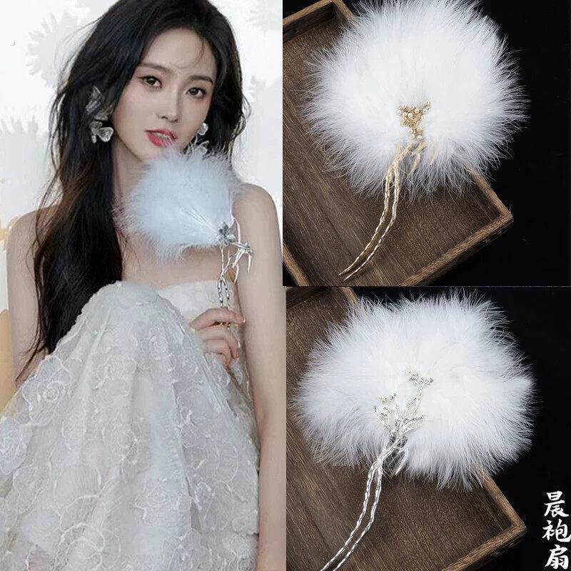 白色羽毛扇子晨袍中式秀禾新娘拍摄婚礼结婚婚纱拍照道具古风舞蹈