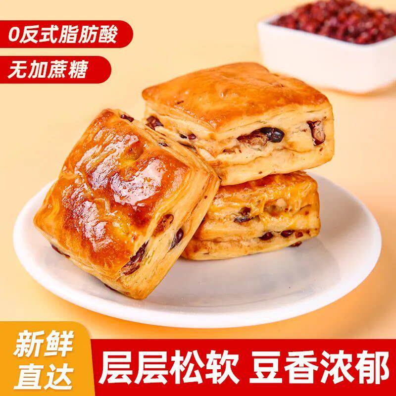 红豆乳酪手撕面包独立装整箱图片