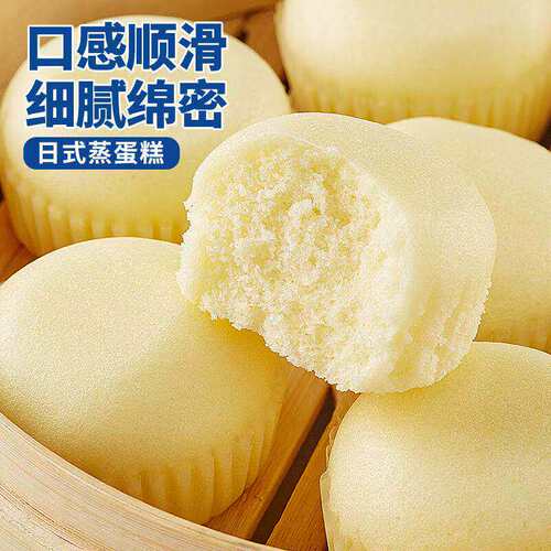 港式蒸蛋糕奶香味营养早餐面包代餐蛋糕点心休闲零食便宜批发