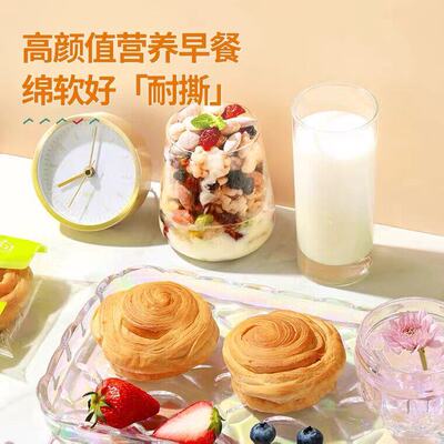 原味手撕面包吐司早餐独立装