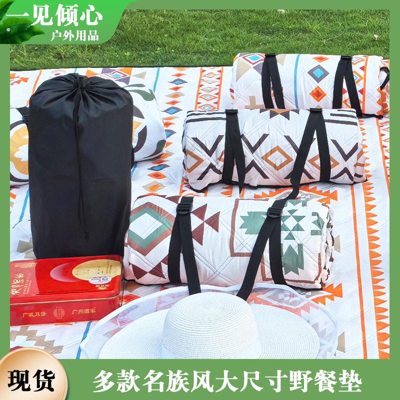 加大防潮垫户外露营假日山居屋脊帐篷内加厚防水春游野餐地垫子