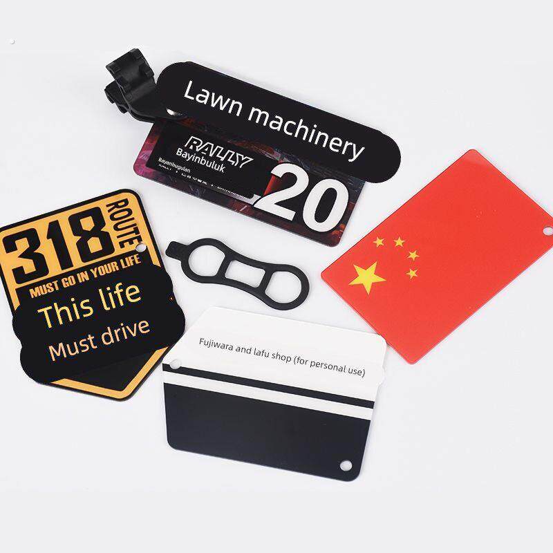 亚克力彷碳纤维公路车山地车自行车号码牌通用座管支架装饰牌定制