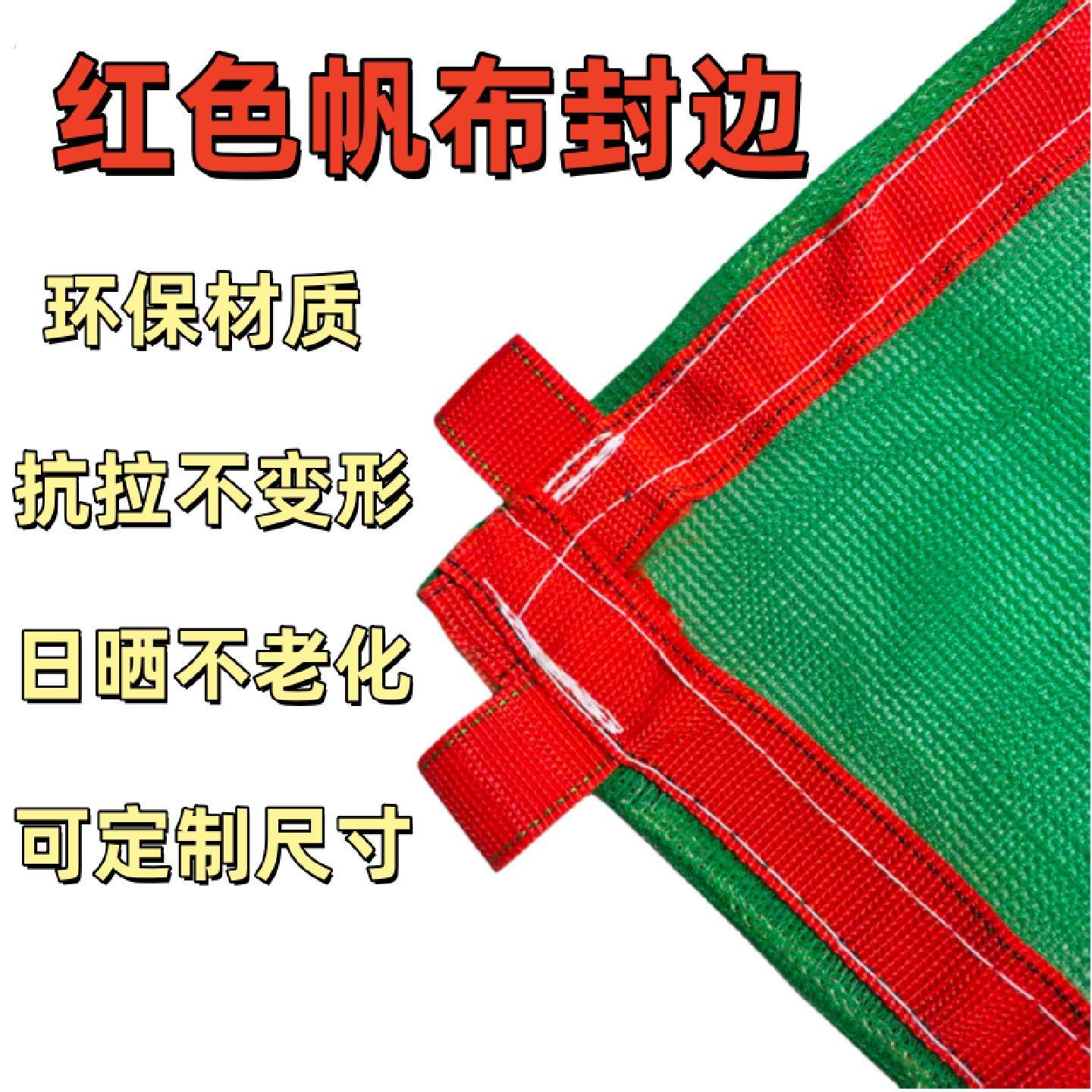 货车专用网绳网罩加厚防风网封车网盖车网货物运输安全防护网