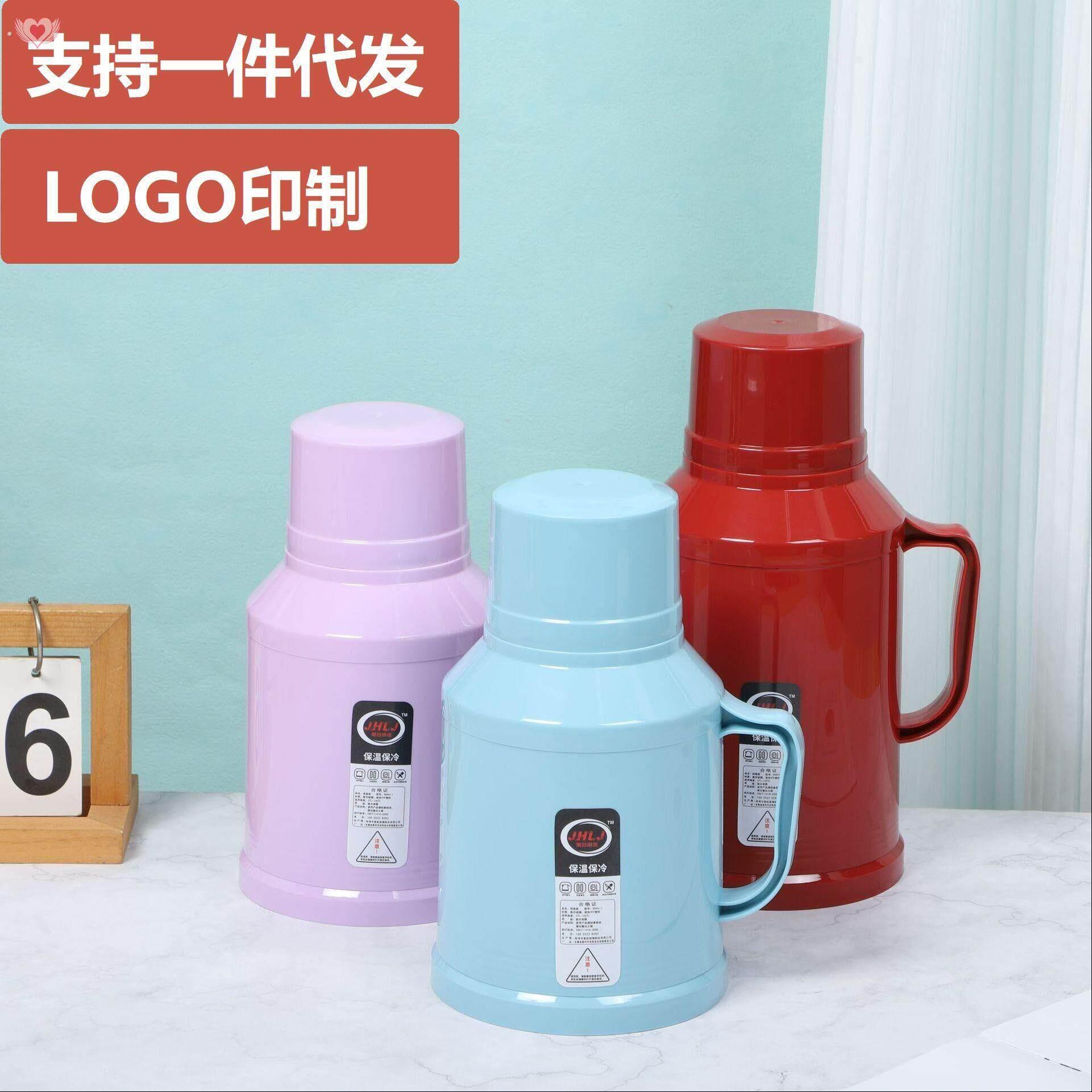 迷你小热水瓶家用小暖水瓶小号暖壶暖瓶开水瓶茶瓶保温壶老人